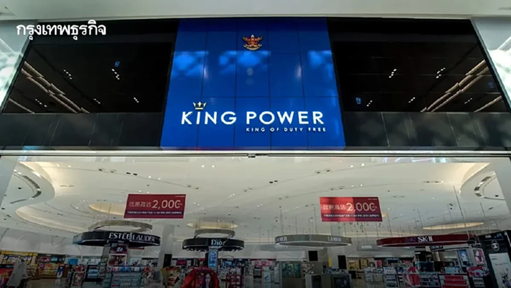 บอร์ด ทอท.ลุยเคลียร์ปมสัมปทานคิงเพาเวอร์ หวั่นเลิกสัญญากระทบรายได้