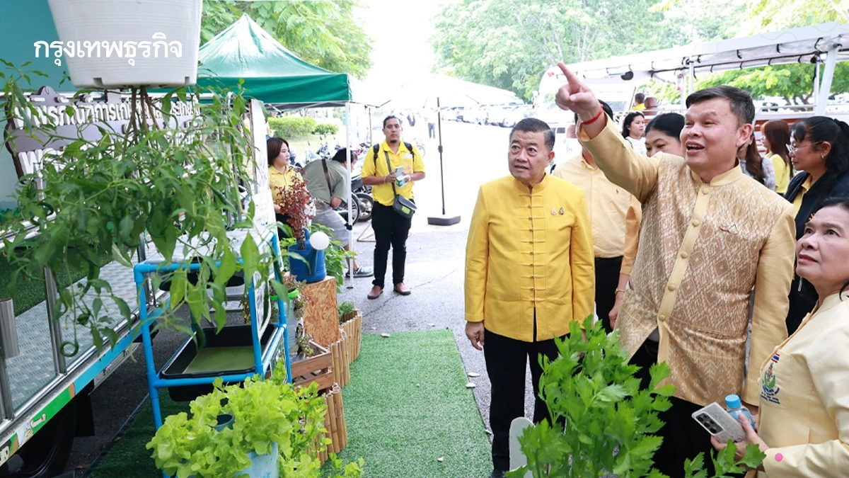 ‘มหกรรมในความทรงจำ’ น้อมรำลึกในพระมหากรุณาธิคุณในหลวง ร.9 พิพิธภัณฑ์การเกษตรฯ