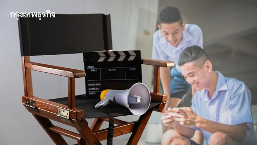 โอกาสผู้ผลิตสื่อ! กสส. เปิด ทุนสื่อปลอดภัยฯ เน้นสื่อเด็ก-เยาวชน