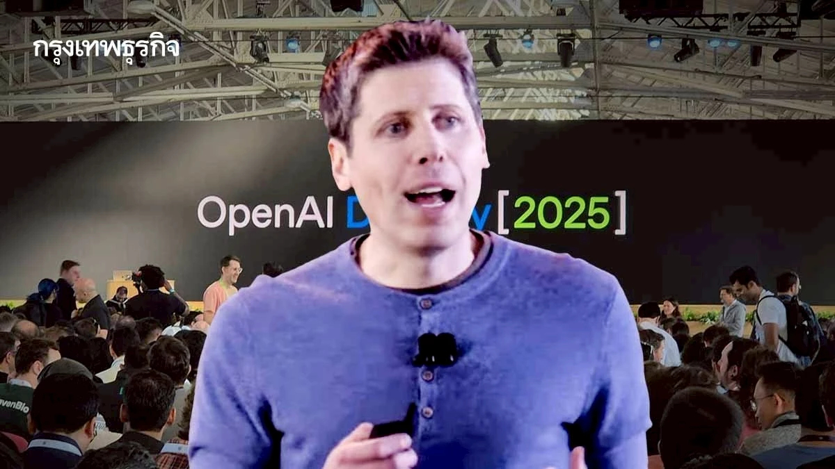 OpenAI มีอะไรใหม่? สรุปไฮไลต์ DevDay 2025 เปลี่ยน ChatGPT เป็นแพลตฟอร์มครบวงจร