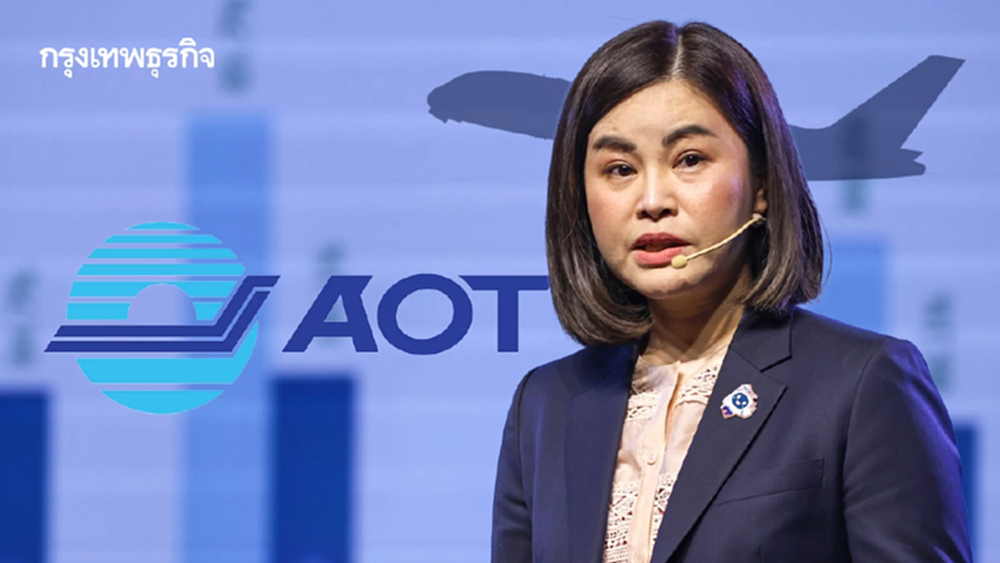 ทอท. เปิดกลยุทธ์หลุด 'กับดักธุรกิจ' ย้ำศักยภาพหน่วยการบินมาตรฐานสากล