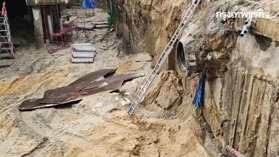 คืบหน้า ถนนทรุดตัว ถนนสามเสน หลังฝนตกลงมา คาดอีก 6 วันเปิดถนนปกติ