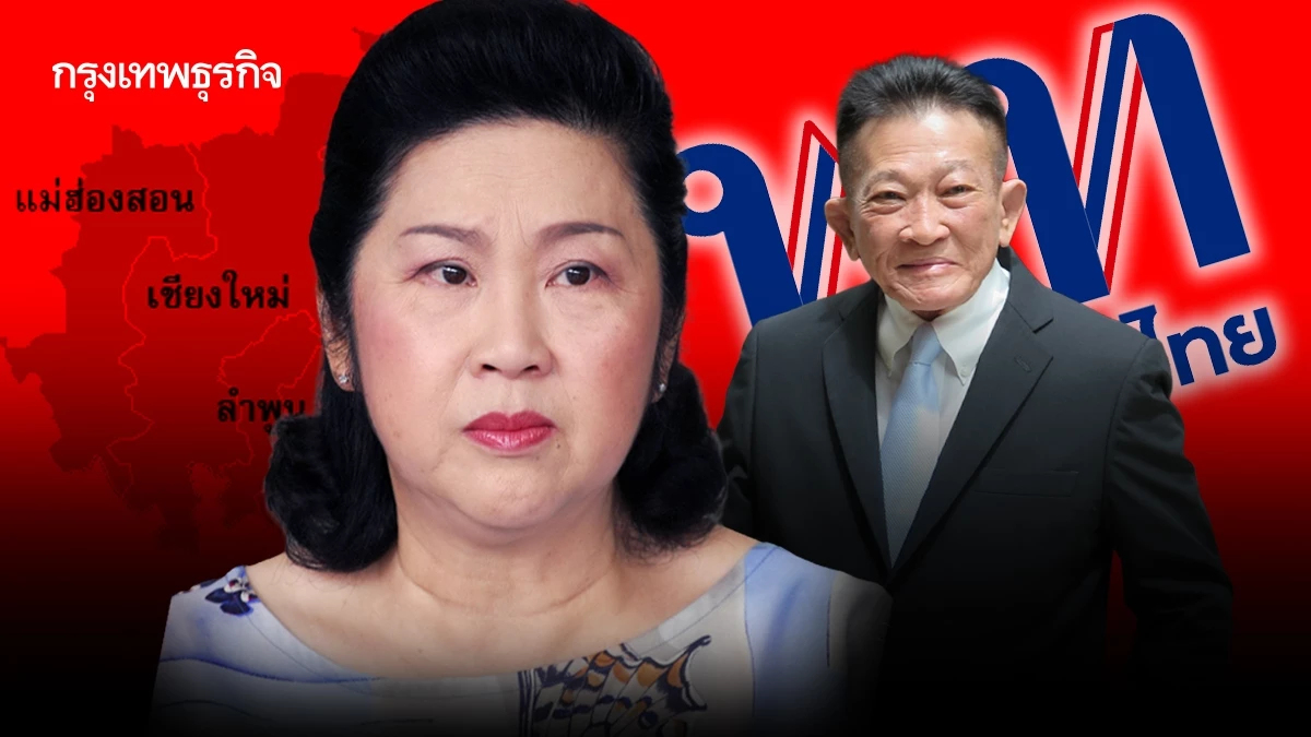 ‘เจ๊แดง’ขยับ ‘แดงเหนือ’ระส่ำ  ‘สมพงษ์’พลีชีพ แฉเพื่อไทย