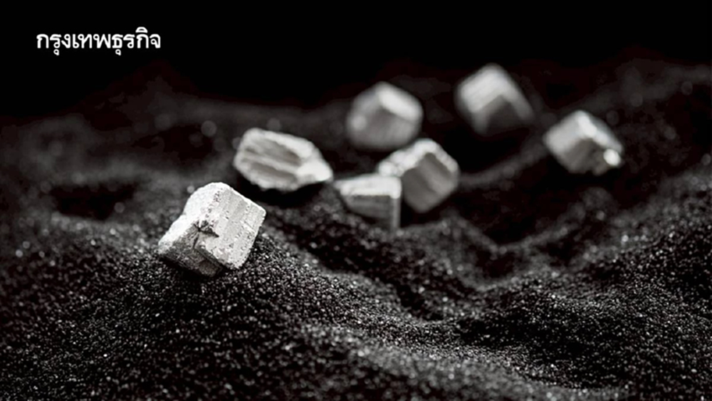 รายงานกรมทรัพยากรธรณีระบุ ไทยมีศักยภาพสูงพบแหล่ง 'แร่แรร์เอิร์ธ' ทุติยภูมิ