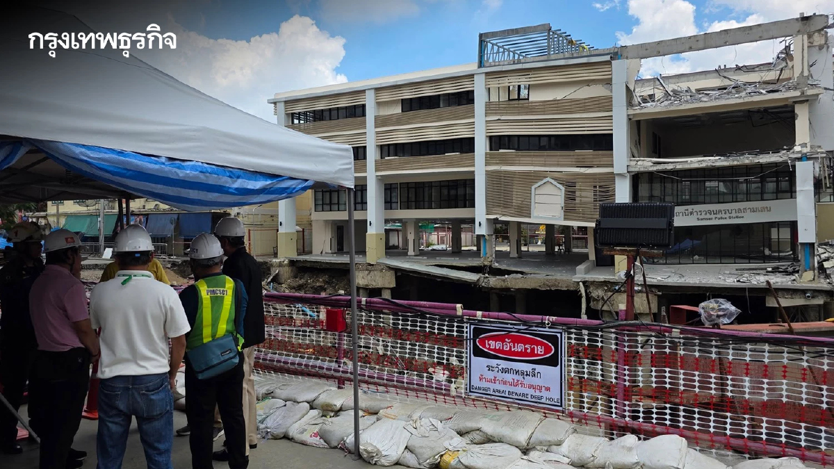 คืบหน้าซ่อม ถนนสามเสนทรุดตัว ปลัด กทม. สั่งเข้มตรวจการเคลื่อนตัวของอาคาร