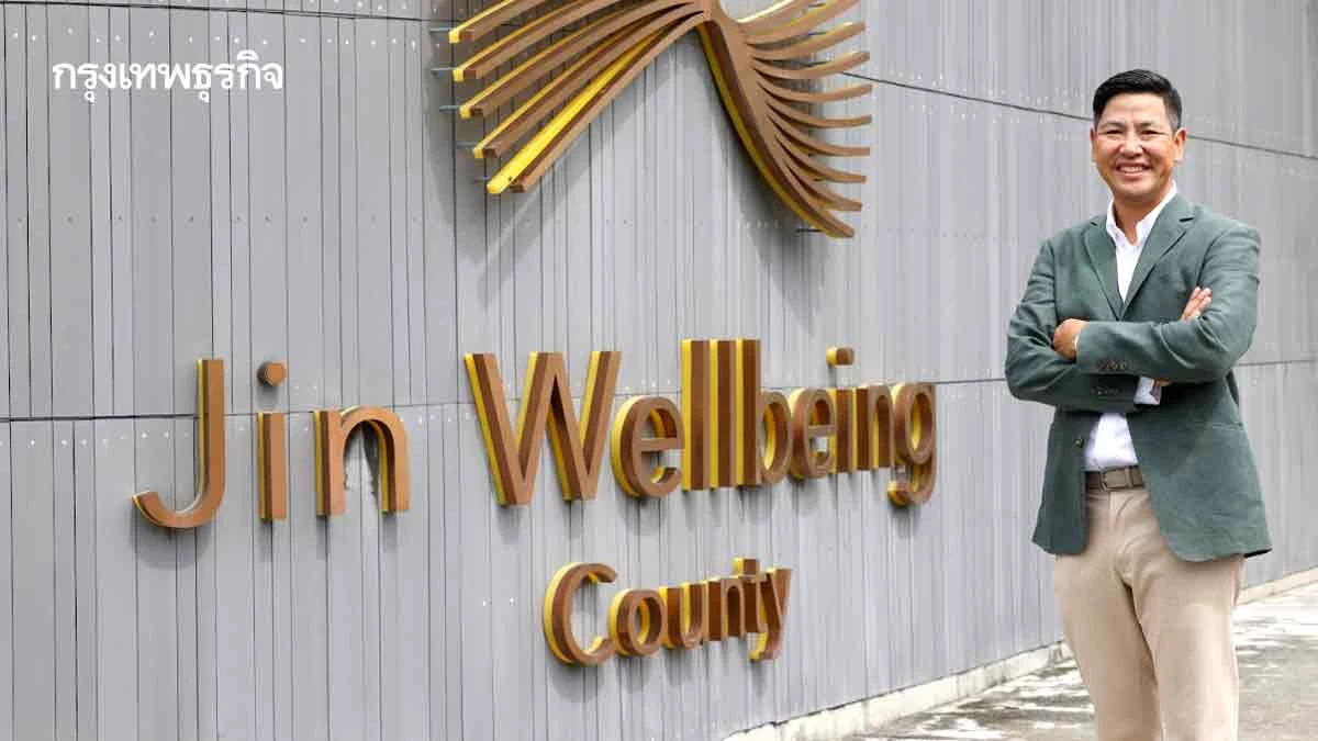 ธนบุรีเฮลท์แคร์รีแบรนด์จิณณ์สลัดภาพสูงวัยสู่เวลเนส เรสซิเดนซ์