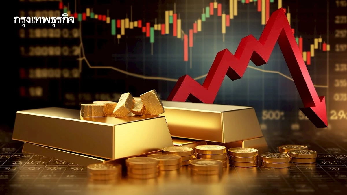 ราคาทองวันนี้ 3 ต.ค.68 ทองแท่ง ทองรูปพรรณ  เปิดตลาด ร่วง 150 บาท