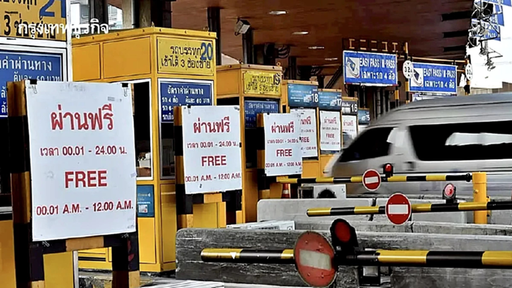 23 ตุลาคม 2568 วันปิยมหาราช ขึ้นทางด่วนฟรี กทพ. ยกเว้นค่าผ่านทาง 3 สายทาง