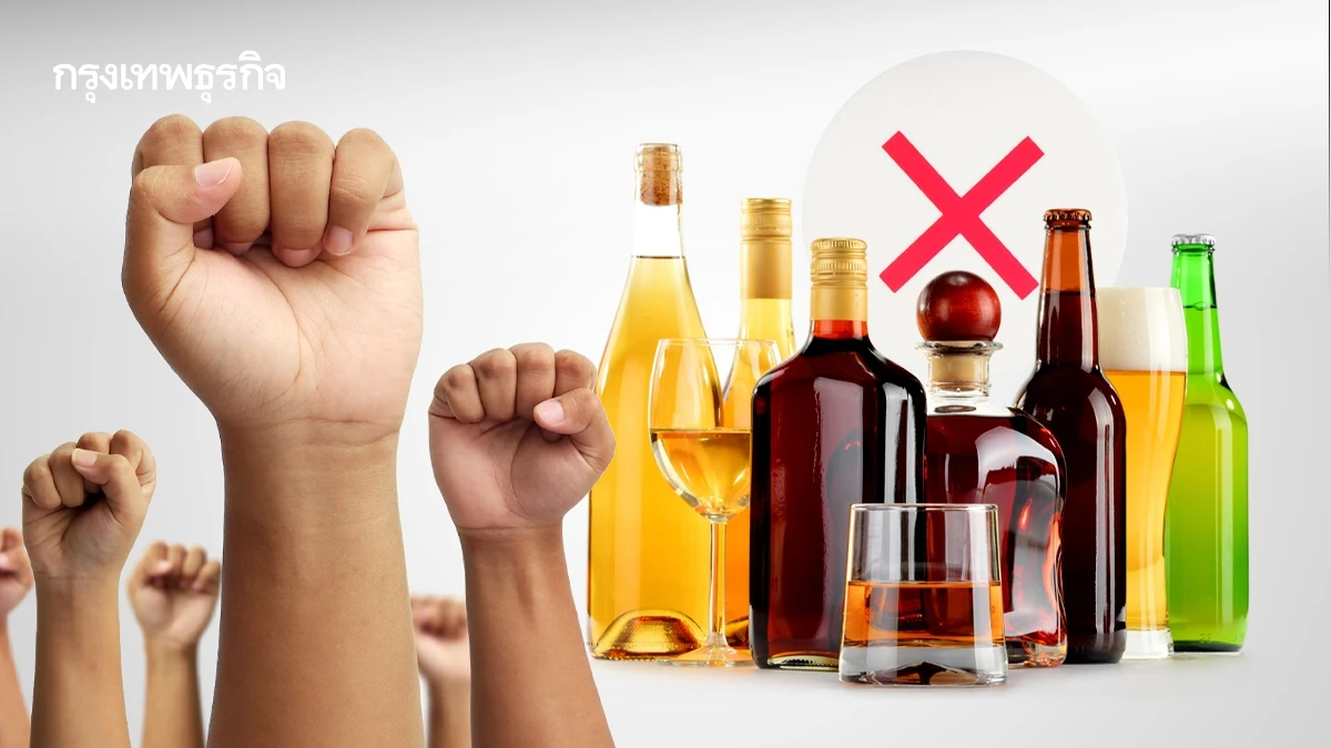 เมื่อ 'ความสามัคคี' คือพลัง 'สู้เหล้า' กับเรื่องราว 'คนใจเพชร' ที่ร่องเคาะ