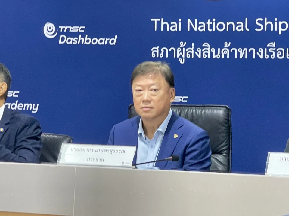 สรท.มั่นใจส่งออกปี 68 โต 5  %  แม้ไตรมาส4 ชะลอตัวจากภาษีทรัมป์ -เงินบาท