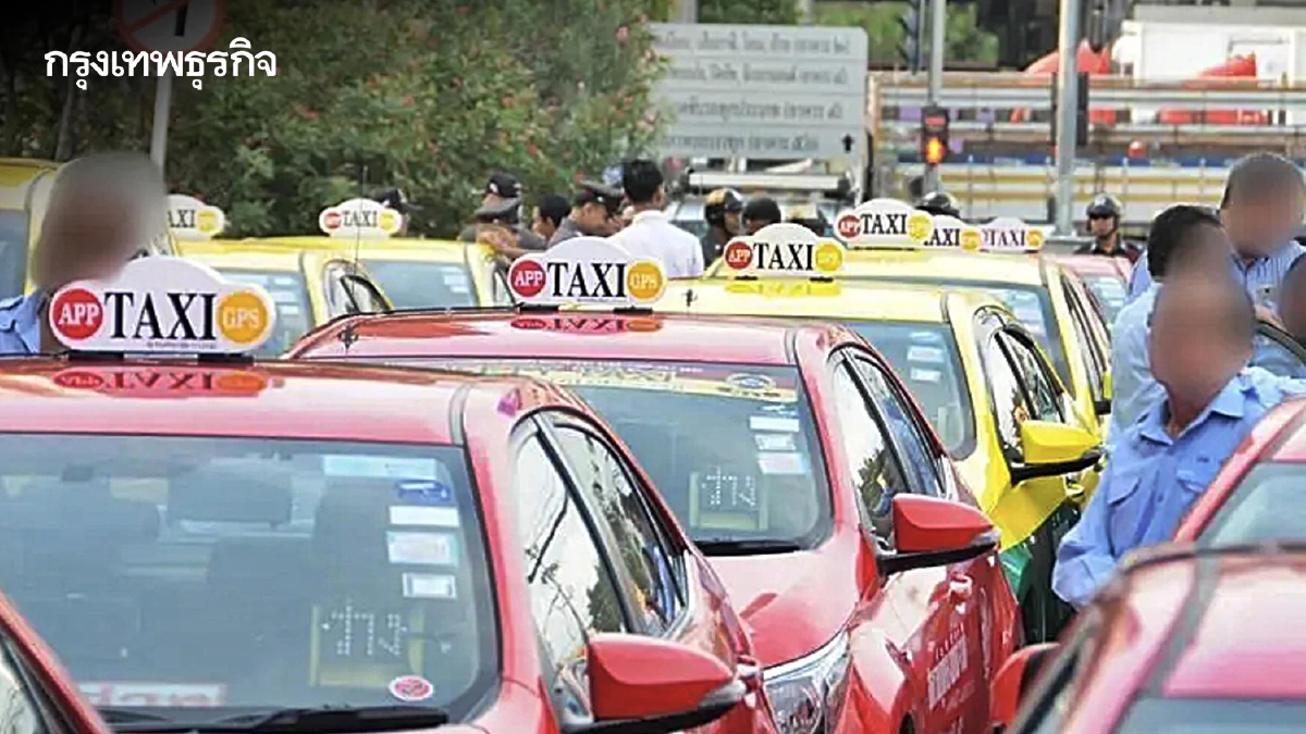 เช็ก! ขบ. เปิดให้บริการ ตรวจสภาพรถแท็กซี่ - รถยนต์รับจ้างผ่านแอปฯ นอกเวลาราชการ