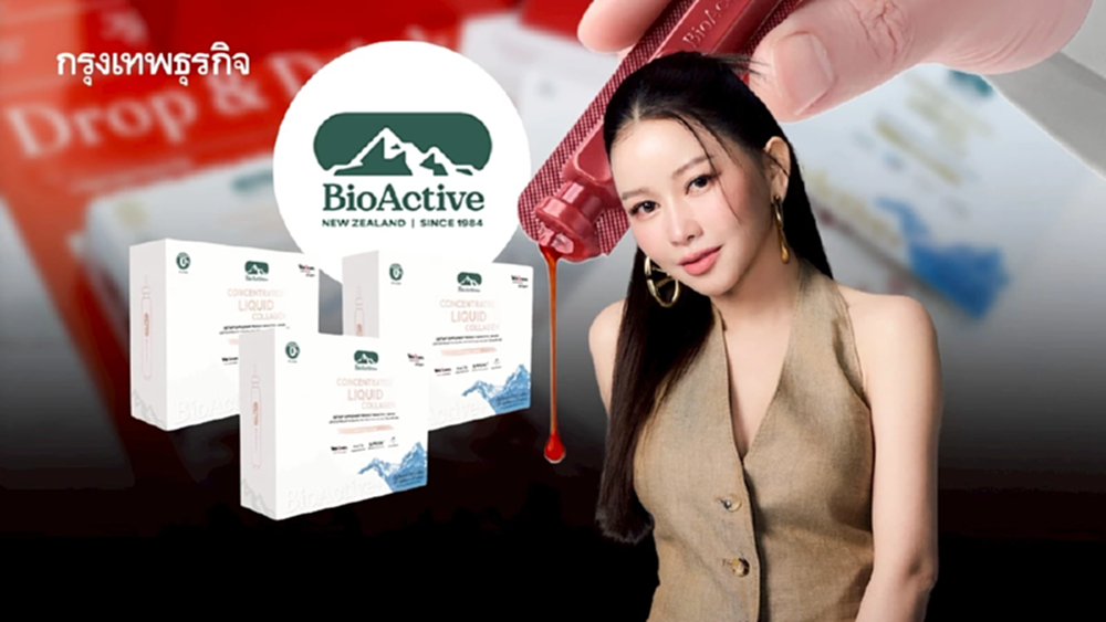 ‘เมย์-วาสนา’ ออกมาทำ ‘BioActive’ เพราะสูญหนี้ร้อยล้าน! ตั้งเป้าอีก 5 ปี แตะ ‘2 หมื่นล้าน’