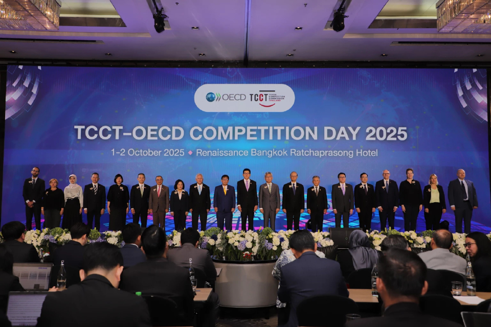 'กขค.' ขับเคลื่อนนโยบายการแข่งขันทางการค้า ยกระดับขีดความสามารถ