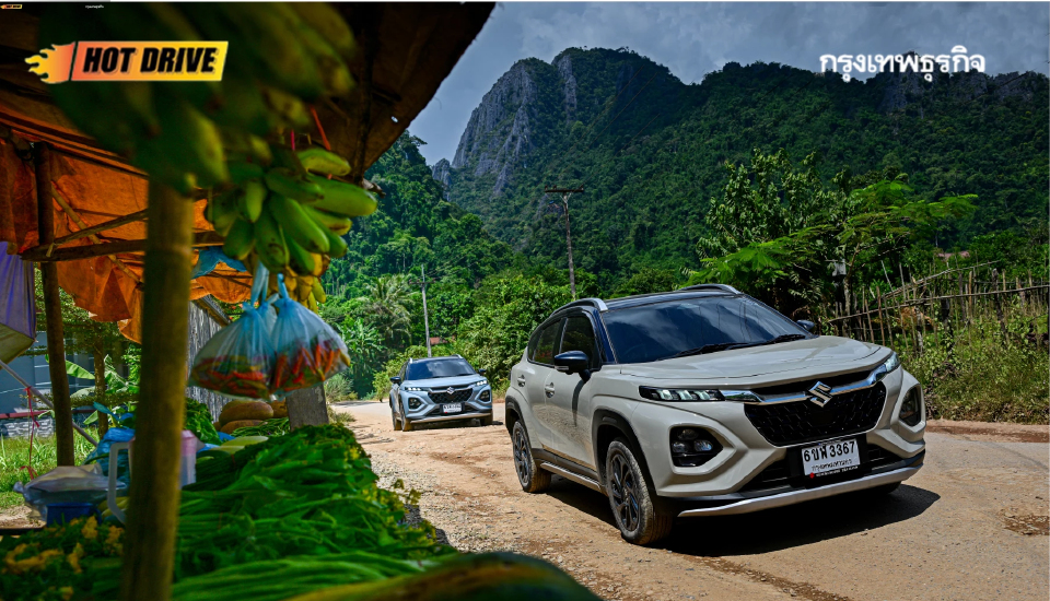 ซูซูกิ 'FRONX' ช่วงล่างแน่น แรงพอตัว ความประหยัดน่าพอใจ