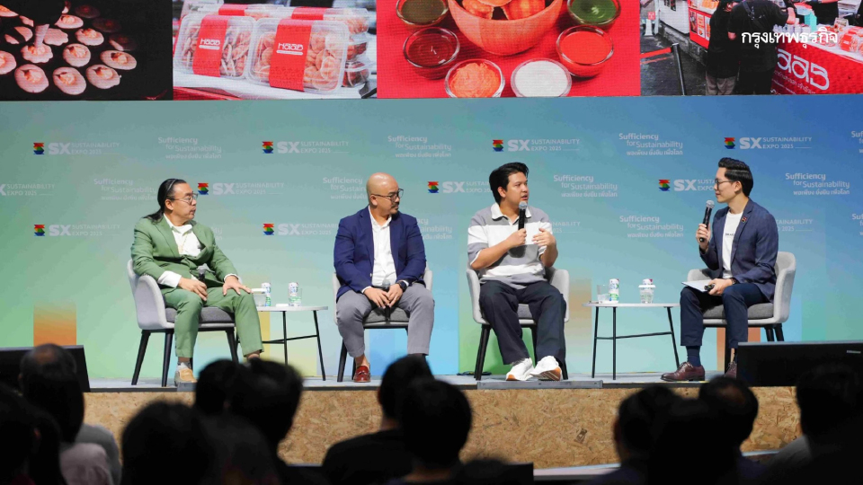 ธุรกิจยั่งยืน เริ่มต้นที่ Mindset ในงาน Sustainability Expo 2025