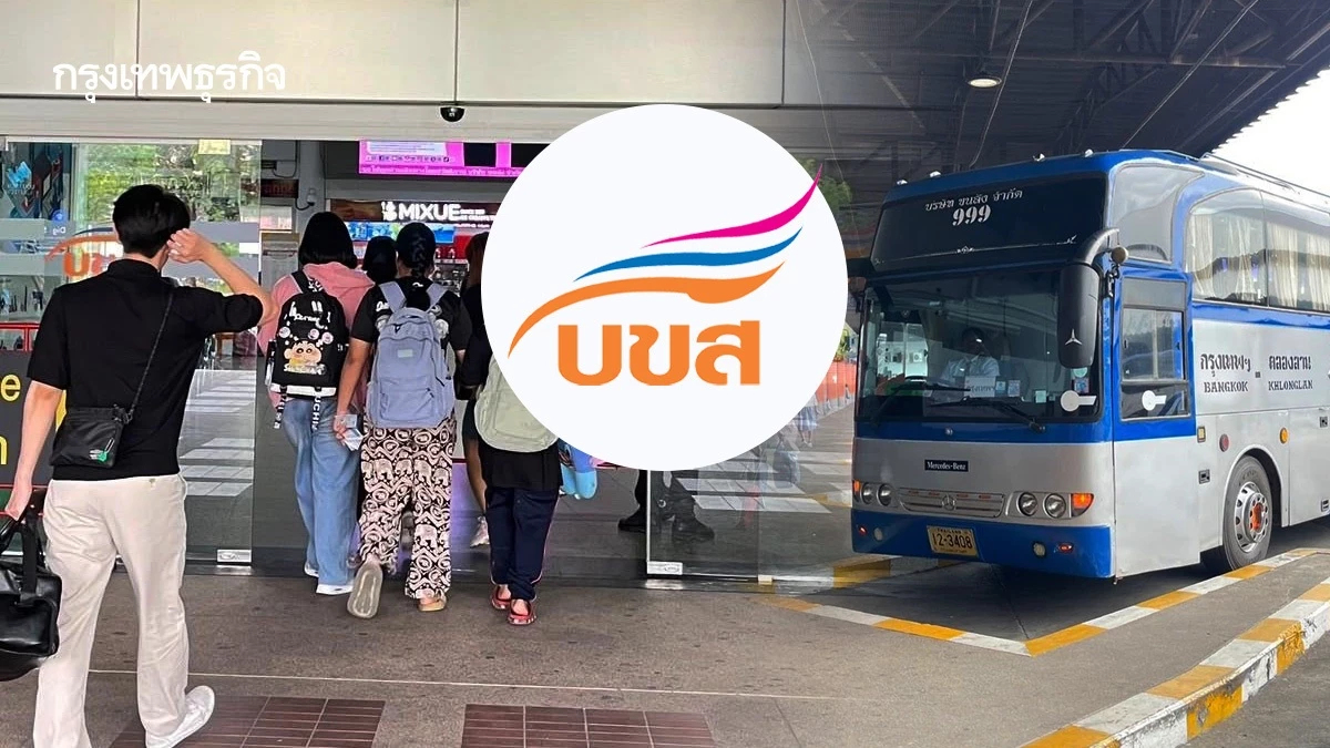 บขส. จัดรถโดยสาร 7,000 เที่ยววิ่ง รับปชช.เดินทางเที่ยว เหนือ-อีสาน ช่วงไฮซีซั่น