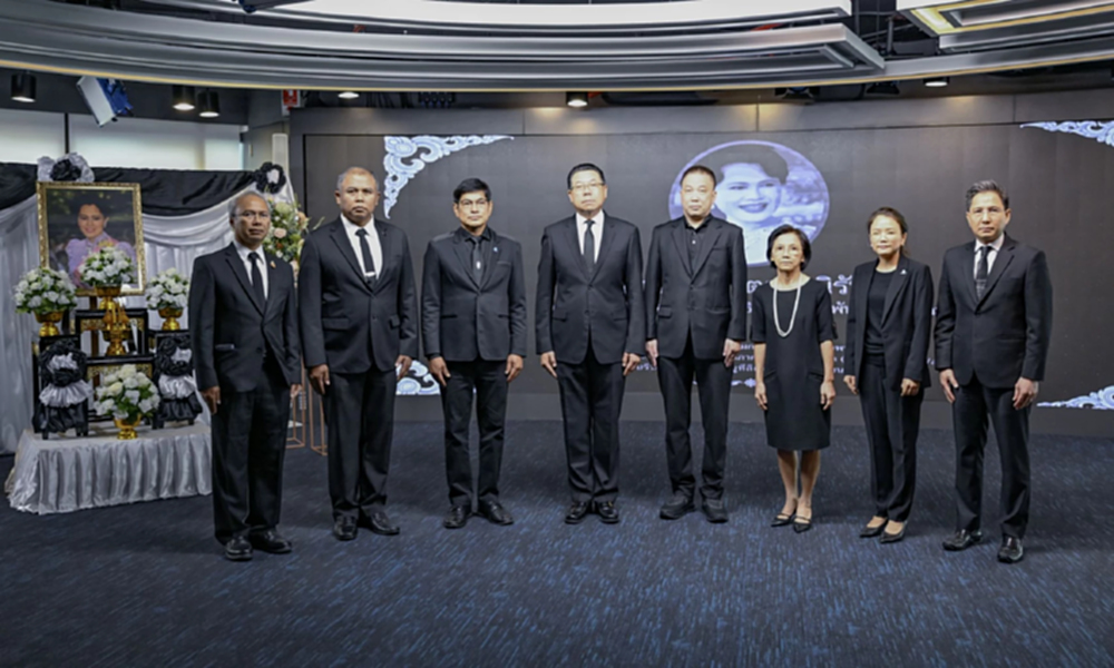 อีสท์ วอเตอร์ ขอแสดงความไว้อาลัยและน้อมรำลึกในพระมหากรุณาธิคุณ พระพันปีหลวง