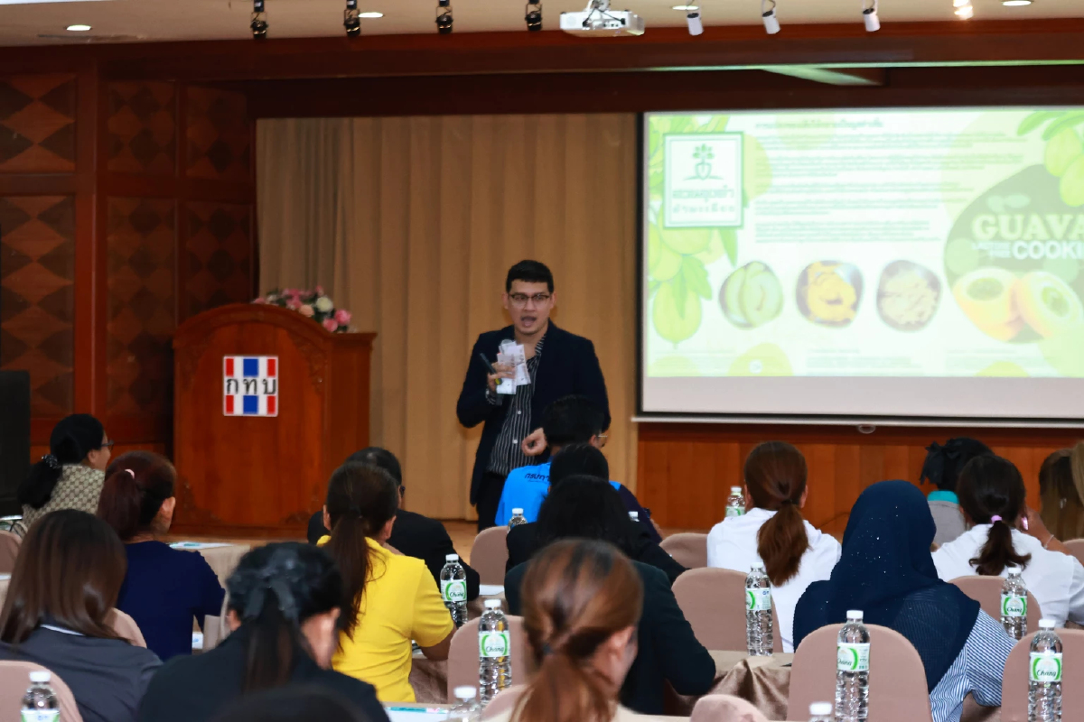 'กองทุนหมู่บ้าน'อบรมพิชิตยอดขายออนไลน์รุกตลาดดิจิทัล