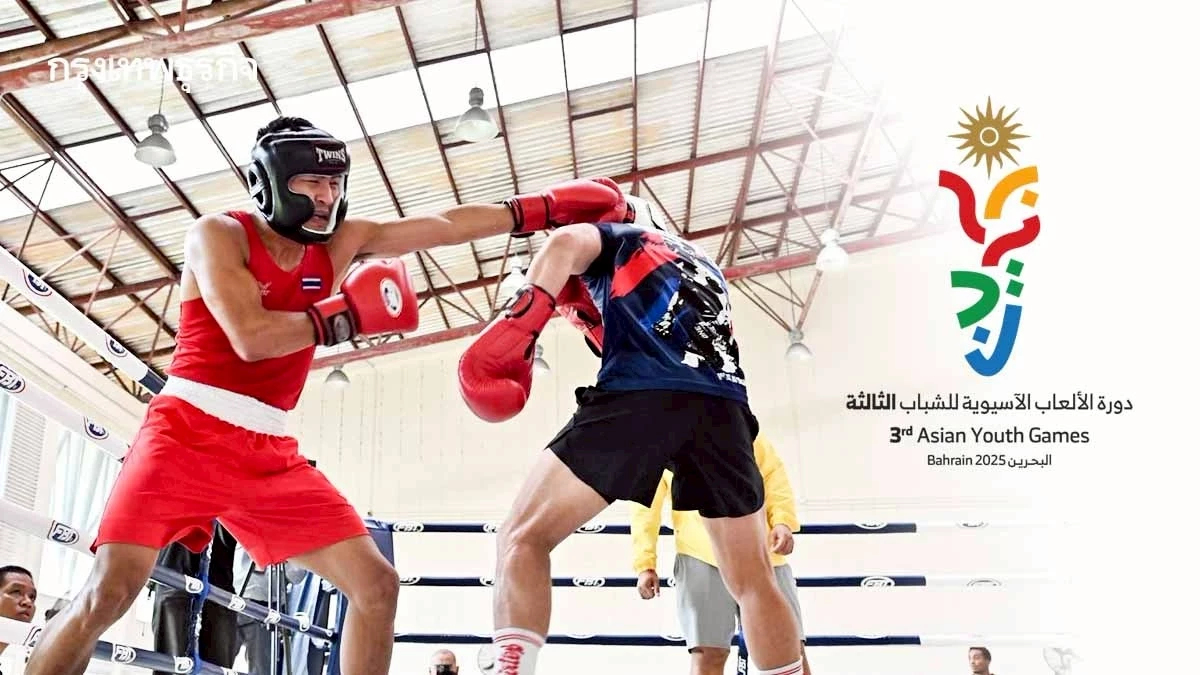 ดูมวยสด ทีมชาติไทย 'ศิวา ชัยณรงค์ พบ จาง เจิ้งคุน' เอเชียนยูธเกมส์