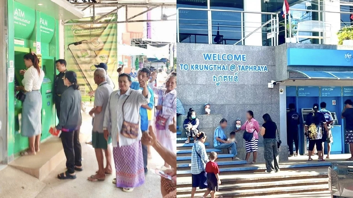 เช็กเงินเยียวยาผู้อพยพ โอนวันนี้  90,683 ครัวเรือน พื้นที่ 4 จังหวัด