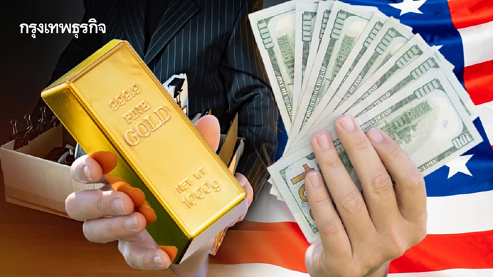 ราคาทองคำใกล้ระดับสูงสุดเป็นประวัติการณ์ จ้างงานสหรัฐอ่อนแอ