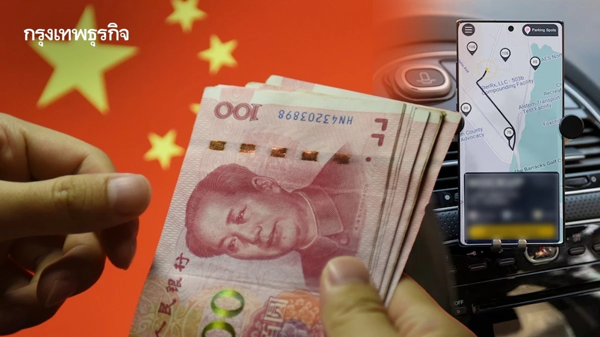 สินค้าจีนกดดัน ‘เงินเฟ้อต่ำ‘ ธปท.รับไทยนำเข้าสูง ’สมาร์ตโฟน-รถยนต์-เครื่องใช้ไฟฟ้า’