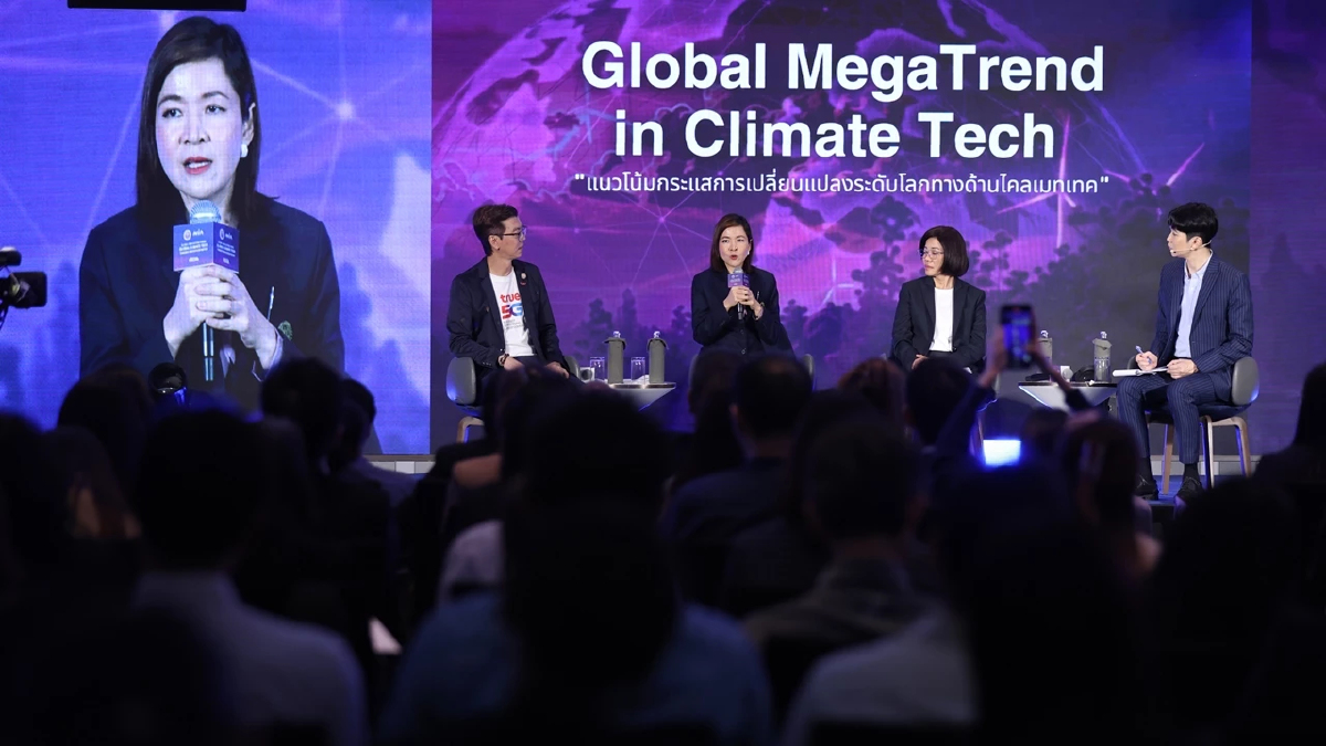 ชี้แนวโน้มนวัตกรรมไทย งาน Global Innovation Forum 2025