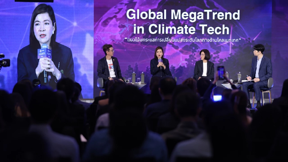 ชี้แนวโน้มนวัตกรรมไทย งาน Global Innovation Forum 2025