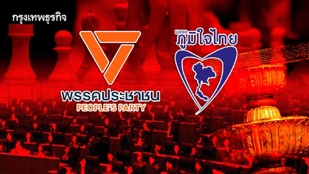 แผน ปชน.แก้เกม ‘รัฐบาลน้ำเงิน’ ดันคำถามประชามติ เลือก สสร.ทางตรง