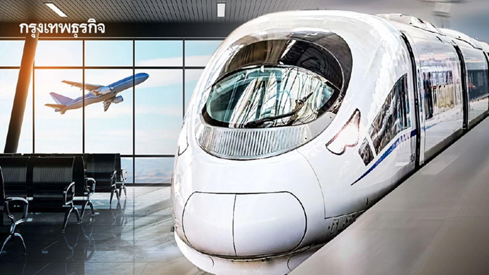 'ไฮสปีดสามสนามบิน' วนลูป แก้สัญญาไม่จบ ตอกเสาเข็มไม่ได้