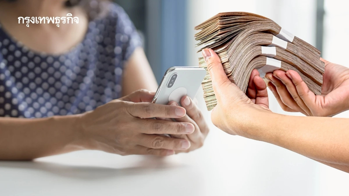 เตรียมโอนรอบ 10 เงินเยียวยาชายแดน เร่งผูกพร้อมเพย์ ก่อนพลาดสิทธิ์