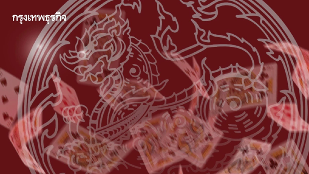 เขย่า มท. ‘ล้างไพ่’ รัฐบาล พท. จับตา ‘บิ๊กล็อต' รับเลือกตั้ง