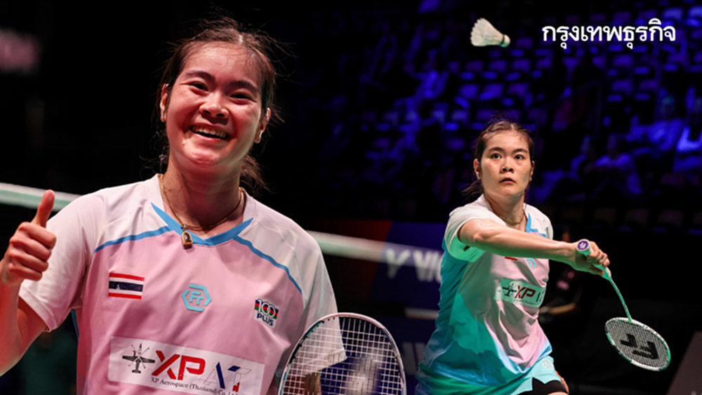 ดูแบดมินตันสด ครีม บุศนันทน์ พบ ฮาน หยู่ ถ่ายทอดสด Denmark Open 2025