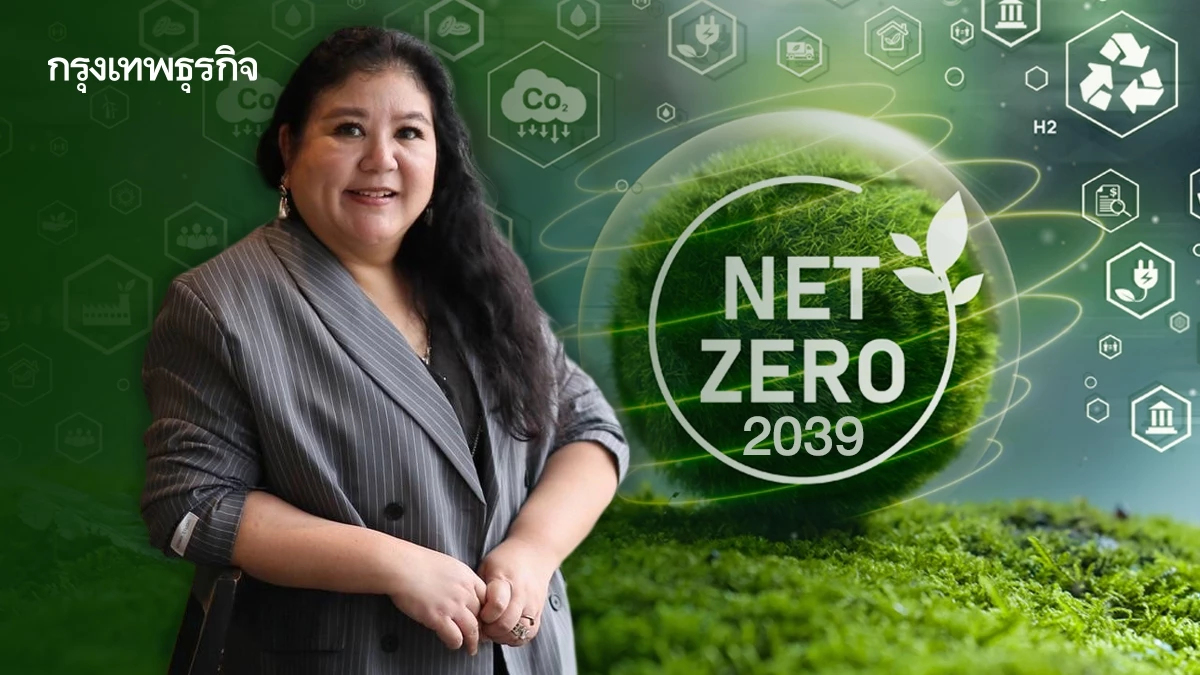 เมื่อธุรกิจไม่ใช่แค่ขายของ 'ยูนิลีเวอร์' เดินหน้าสู่ Net Zero 2039 ทุกสโคป