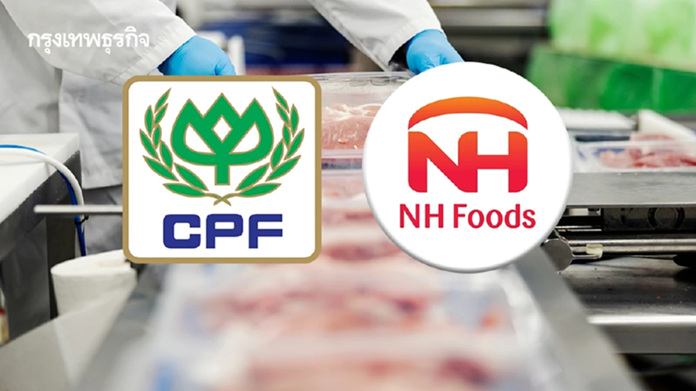 CPF ผนึกยักษ์อาหารญี่ปุ่น NH Foods  ปั้นโรงงานแปรรูปเนื้อหมูในไทย