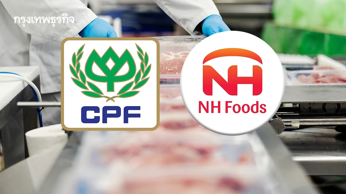 CPF ผนึกยักษ์อาหารญี่ปุ่น NH Foods ปั้นโรงงานแปรรูปเนื้อหมูในไทย