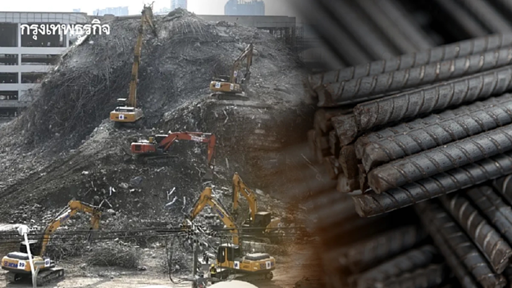 3 สมาคมเหล็ก ยื่นหนังสือถึง 'ธนกร' รมว.อุตฯ ทบทวนมาตรฐานเหล็กเส้น