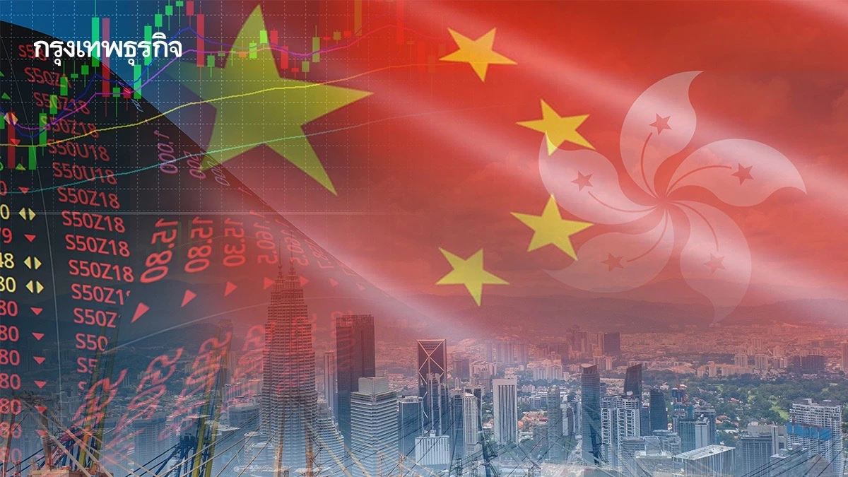 ตลท. รับ 8 DR ใหม่ อิงหุ้นจีน/ฮ่องกง เริ่มซื้อขาย 17 ต.ค. นี้