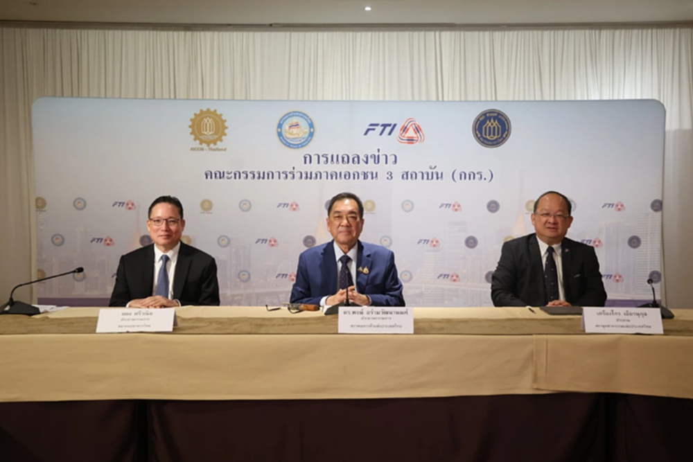 กกร. ฝากรัฐบาลเร่งขับเคลื่อนนโยบายเศรษฐกิจ ดูแลบาทแข็ง หวั่นฉุดส่งออกทรุด