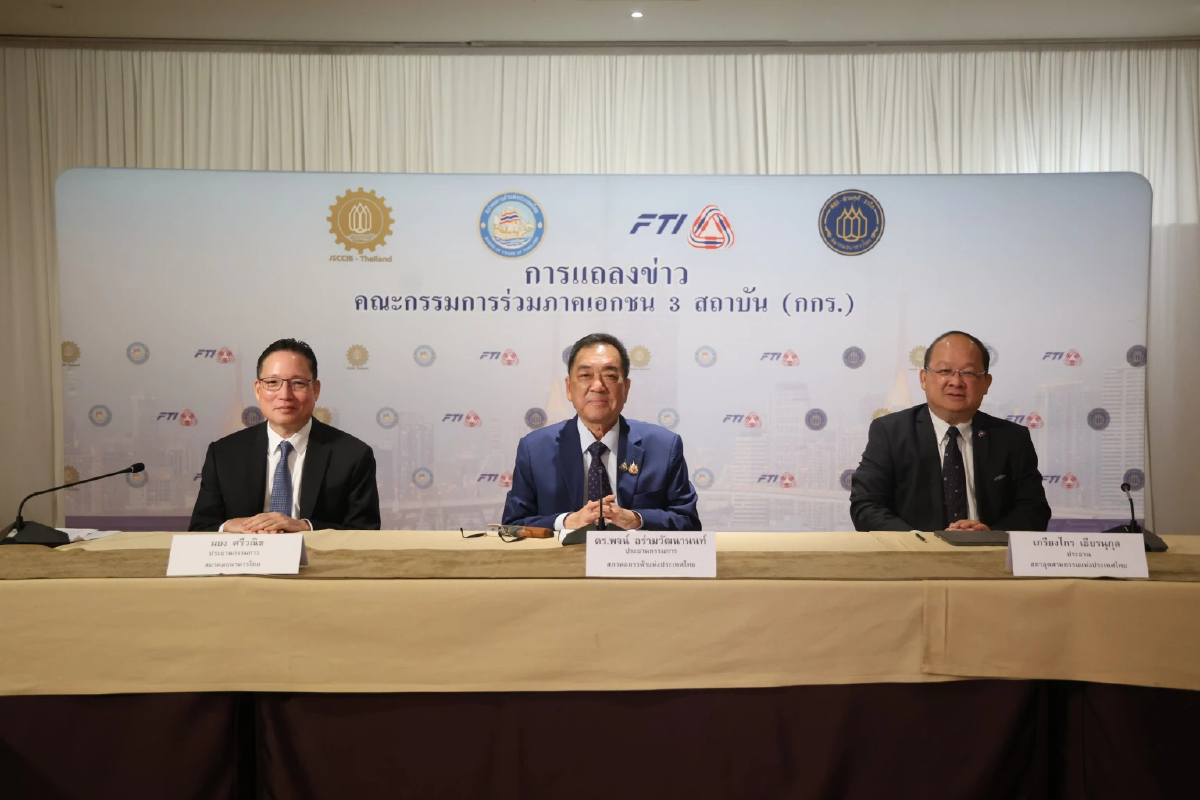 กกร. ฝากรัฐบาลเร่งขับเคลื่อนนโยบายเศรษฐกิจ ดูแลบาทแข็ง หวั่นฉุดส่งออกทรุด