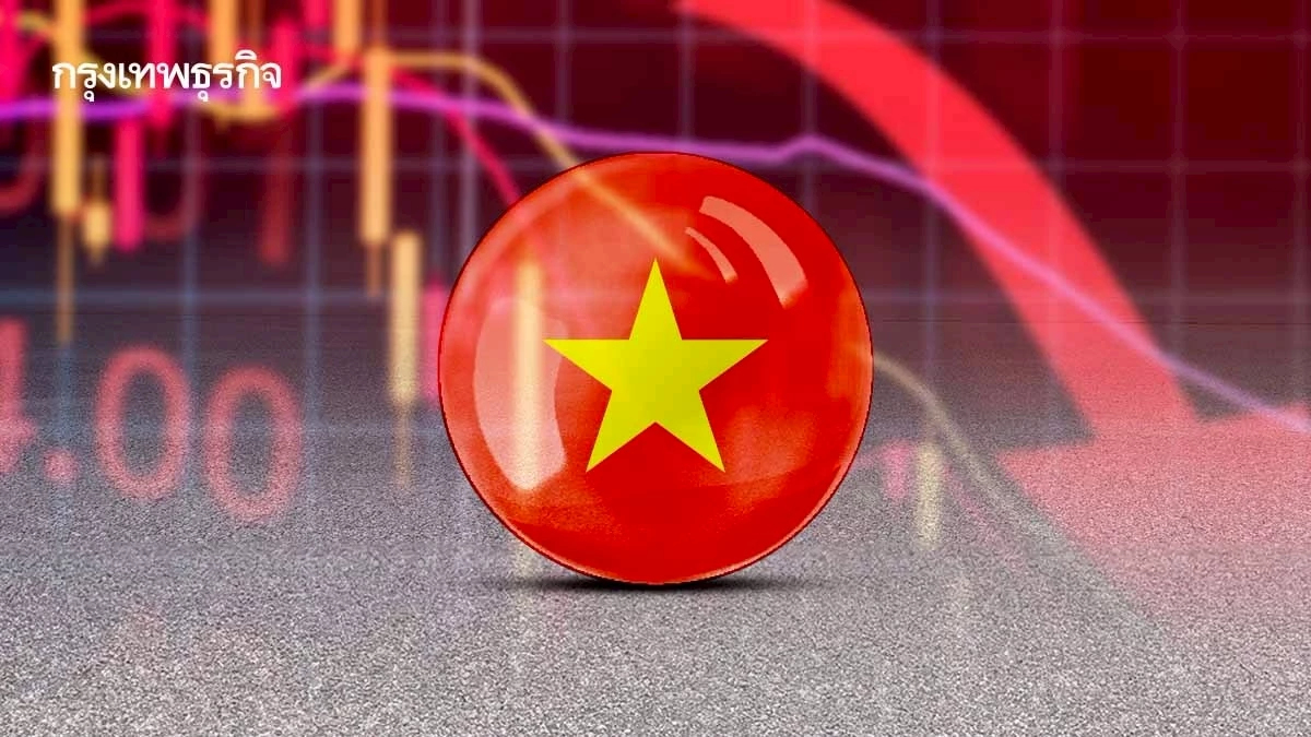 หุ้นเวียดนามดิ่ง 5.47%  กลุ่มธนาคารฉุดดัชนี หลังกองทุนใหญ่เทขายลดพอร์ต