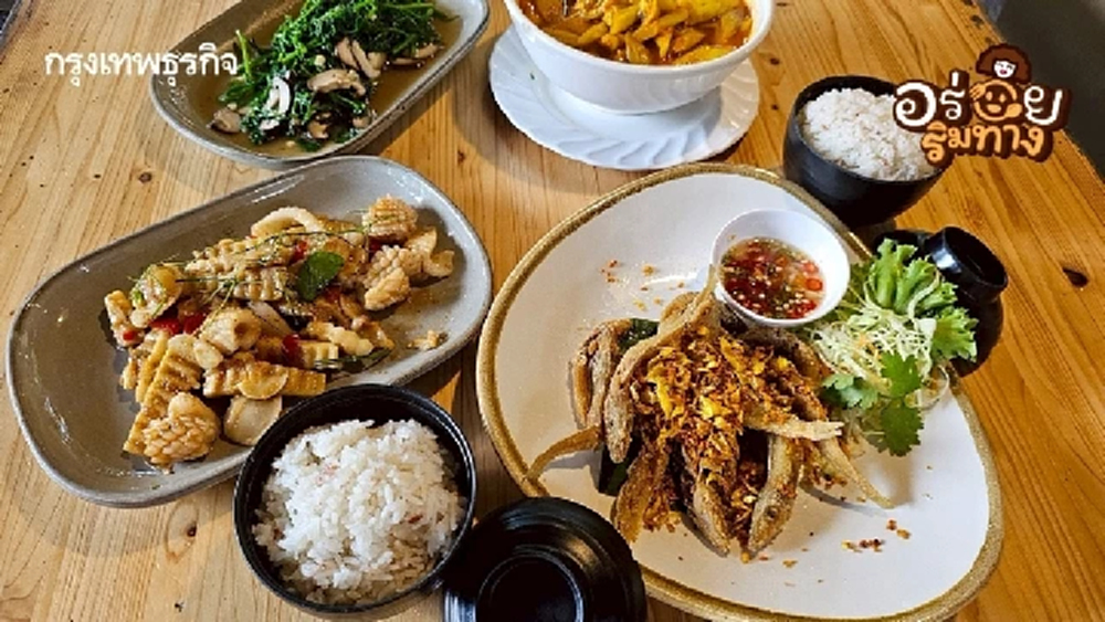 ‘ร้านยุ้งข้าว’ อาหารใต้ ระดับ มิชลิน เขาใหญ่  หรอยจังฮู้