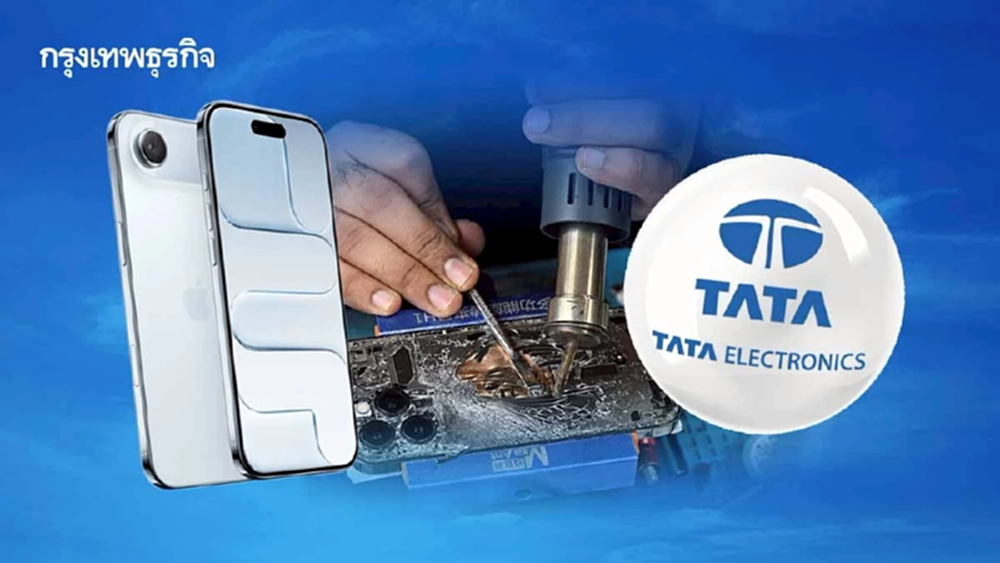 Tata ทุ่ม 3,000 ล้านบาท ซื้อซัพพลายเออร์ iPhone