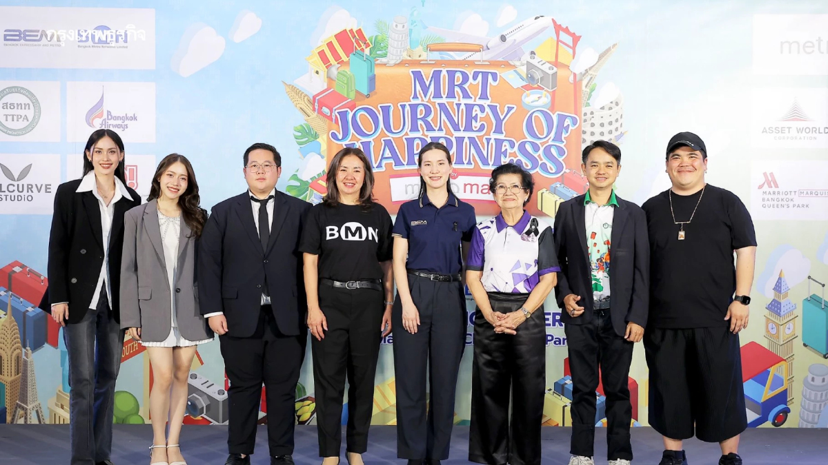 BMN-BEM เปิดงาน MRT JOURNEY OF HAPPINESS 2025 ขับเคลื่อนเศรษฐกิจท่องเที่ยวปลายปี