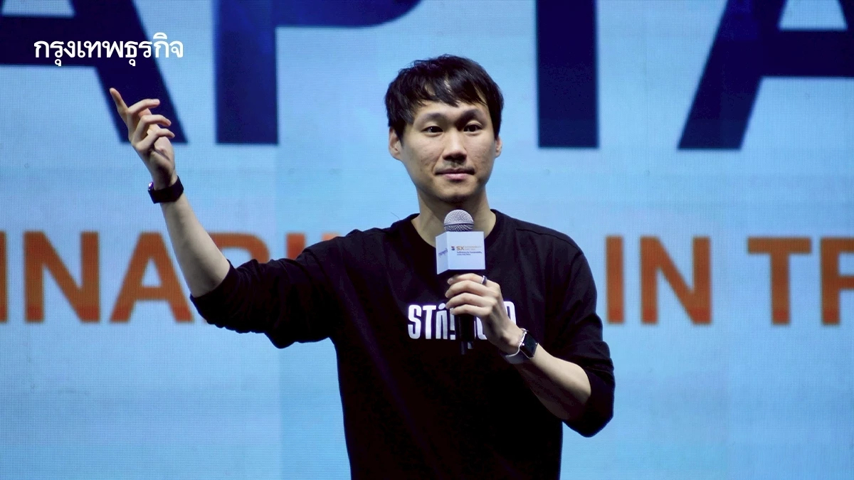'ท็อป-จิรายุส' ชี้ อนาคตไทยต้องเร่งสร้าง 3 ความรู้หลัก สุขภาพ–ดิจิทัล–การเงิน กุญแจสู่ S-Curve ใหม่ของประเทศ