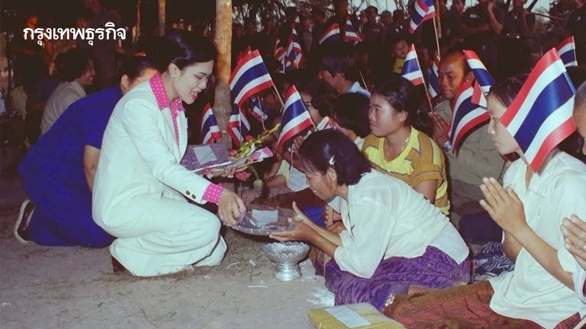 สมเด็จพระนางเจ้าสิริกิติ์ฯ พระพันปีหลวง ผู้ทรงอุทิศเพื่อผู้ยากไร้ สร้างรากฐานยั่งยืนสังคมไทย