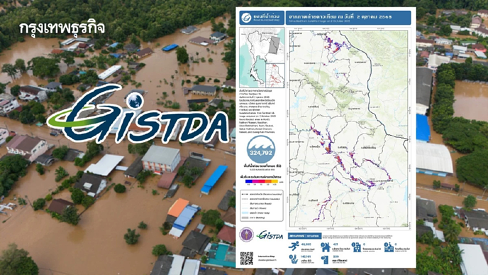 GISTDA เปิดภาพดาวเทียม น้ำท่วมอีสาน 10 จังหวัด อ่วมกว่า 3.2 แสนไร่