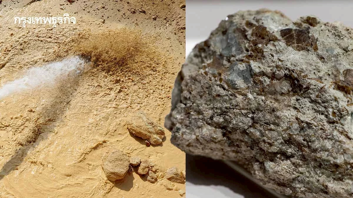 มธ. ชี้ไทยยังไม่พร้อมให้สัมปทานแร่แรร์เอิร์ธ จี้รัฐบาลใหม่ ทำกฎหมายควบคุม