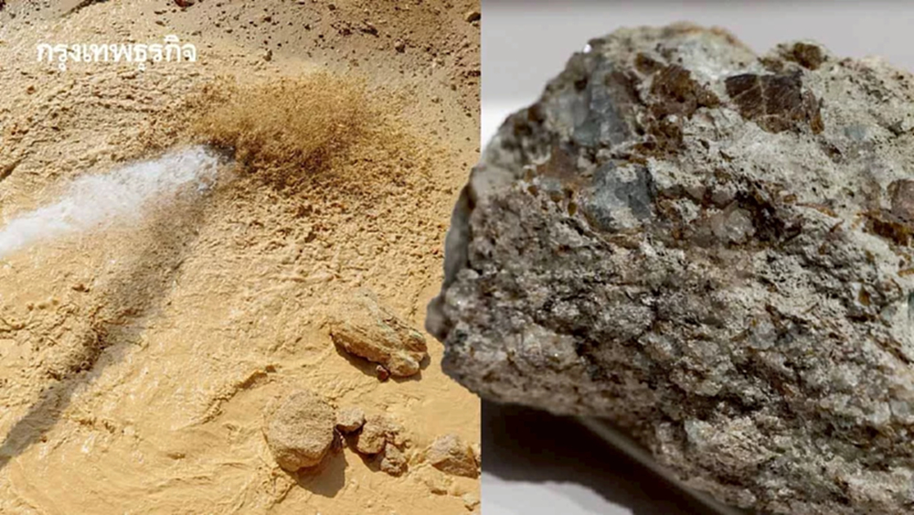 มธ. ชี้ไทยยังไม่พร้อมให้สัมปทานแร่แรร์เอิร์ธ จี้รัฐบาลใหม่ ทำกฎหมายควบคุม