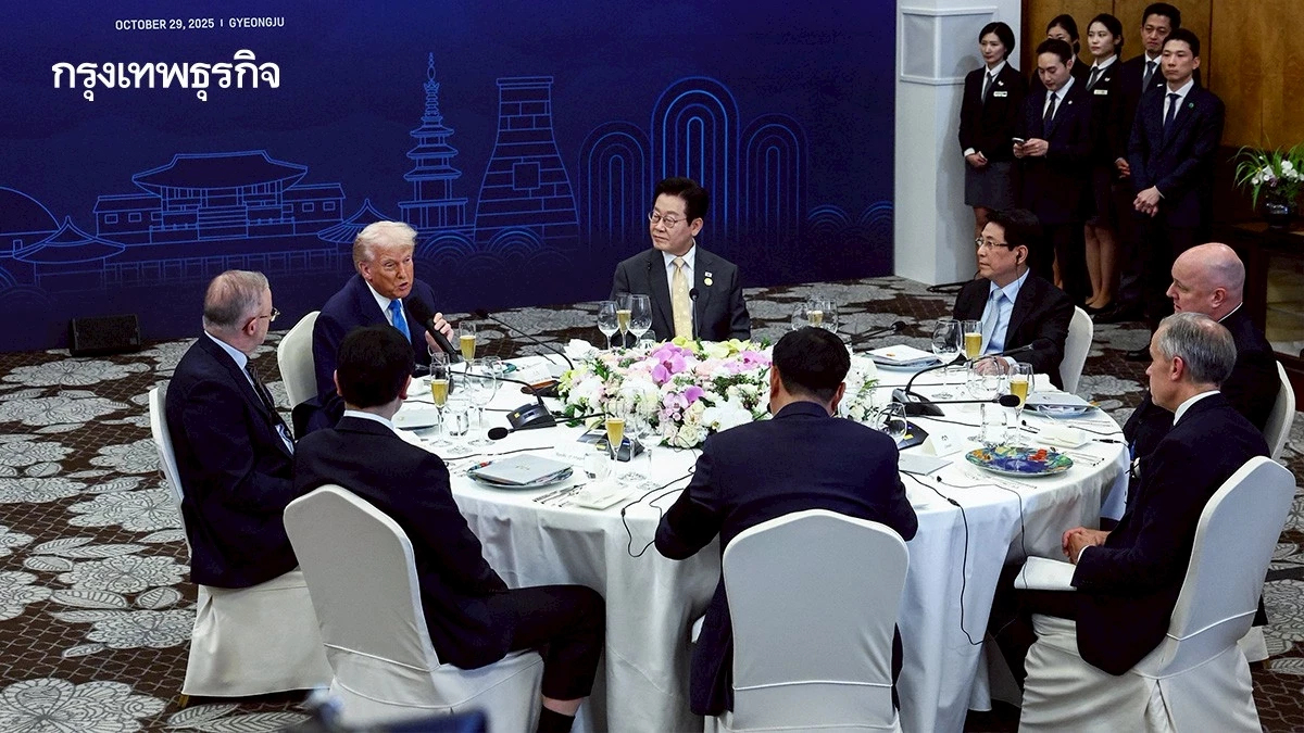 เปิดโต๊ะดินเนอร์ทรัมป์-ผู้นำเอเปค 'อนุทิน'ร่วมวงใครบ้าง